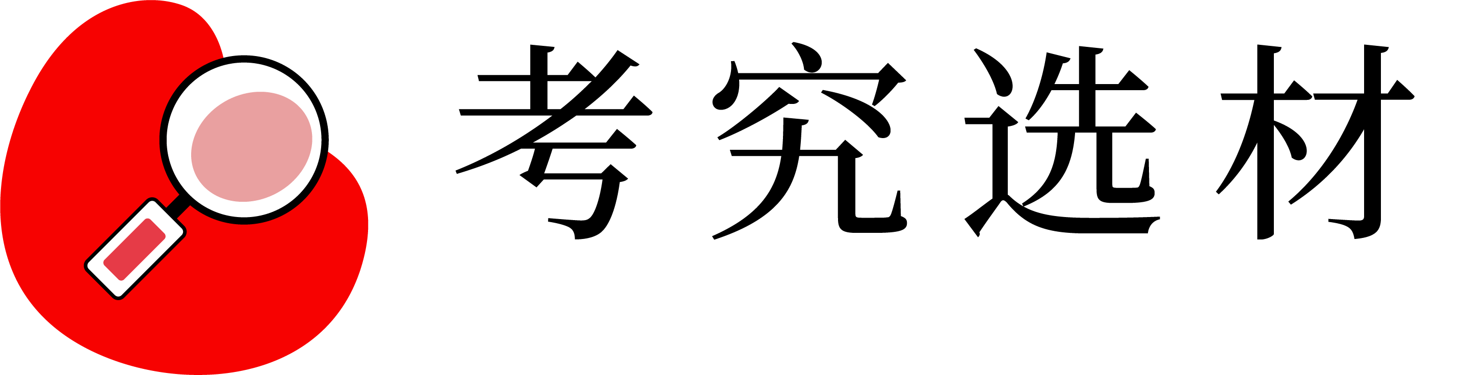 AGGAME