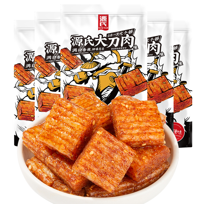 260克AGGAME大刀肉